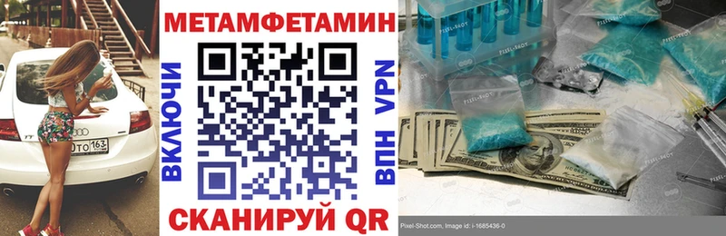 Амфетамин 97%  кракен зеркало  Ипатово 