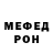 АМФЕТАМИН Розовый MafiousBJ