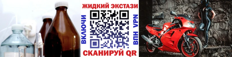 Бутират бутик kraken ССЫЛКА Ипатово