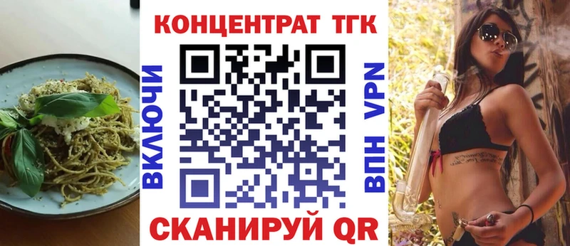 OMG вход Ипатово Canna-Cookies марихуана