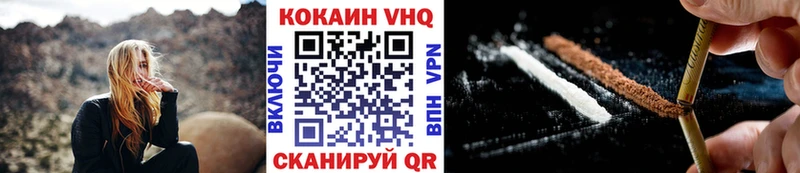 Cocaine Эквадор  Ипатово 