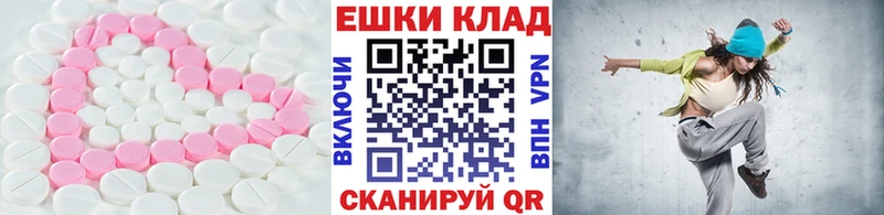 Ecstasy 280 MDMA  Ипатово 