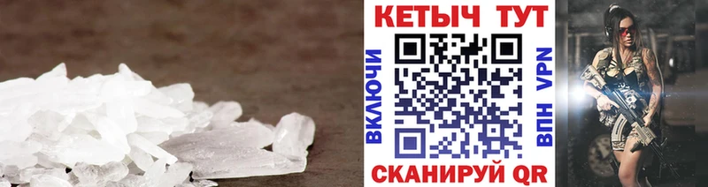 купить закладку  Ипатово  Кетамин VHQ 