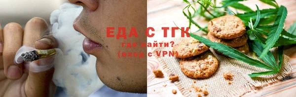 МДМА Абаза