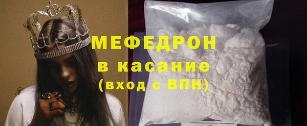 МДМА Абаза