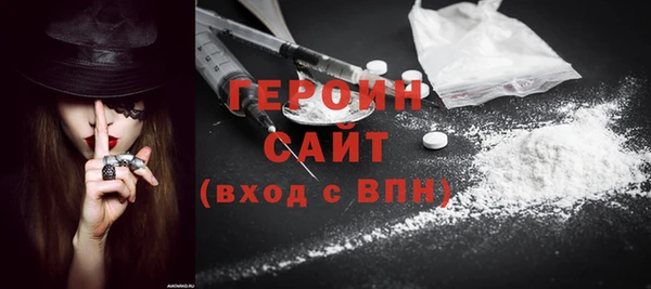 МДМА Абаза