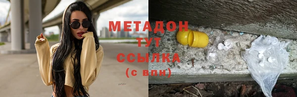 МДМА Абаза