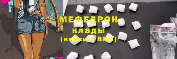 МДМА Абаза