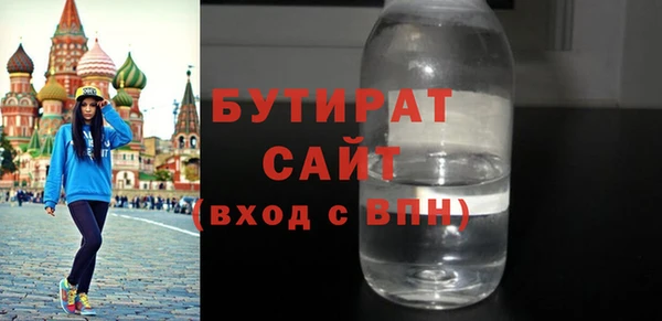 МДМА Абаза