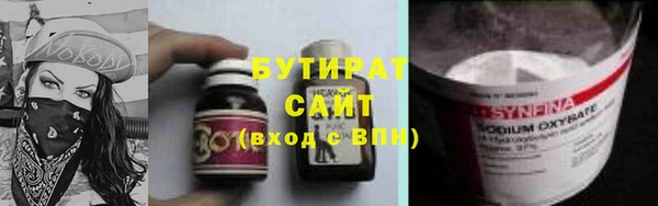 МДМА Абаза