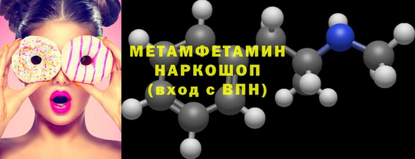 МДМА Абаза