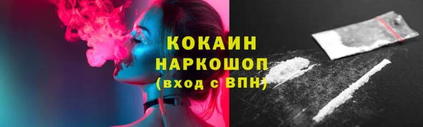 прущая мука Абинск
