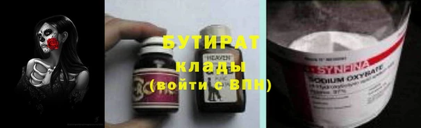 МДМА Абаза
