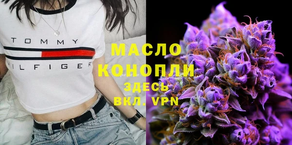 МДМА Абаза