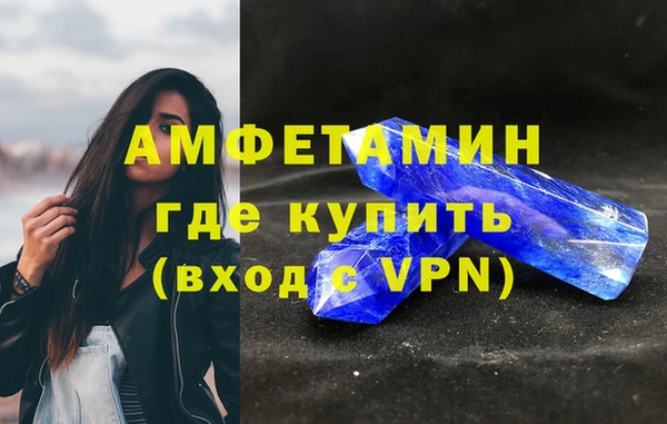 МДМА Абаза