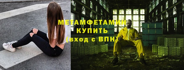 дживик Абдулино