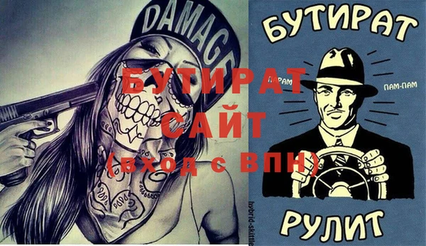 МДМА Абаза