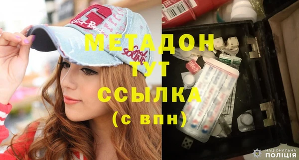 дживик Абдулино
