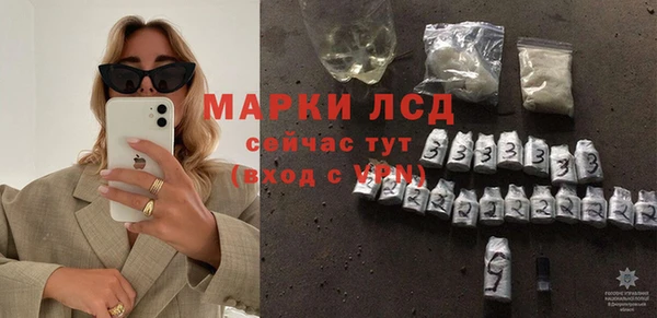 МДМА Абаза