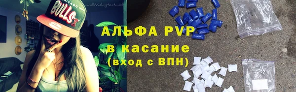 МДМА Абаза