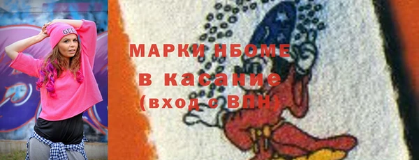 МДМА Абаза