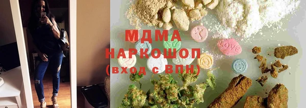 дживик Абдулино