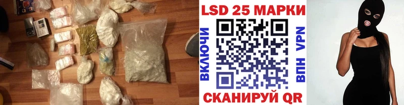 купить наркоту  Ипатово  ЛСД экстази кислота 