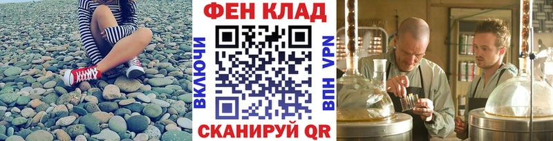 магазин продажи   Ипатово  darknet какой сайт  МЕТАМФЕТАМИН мет 