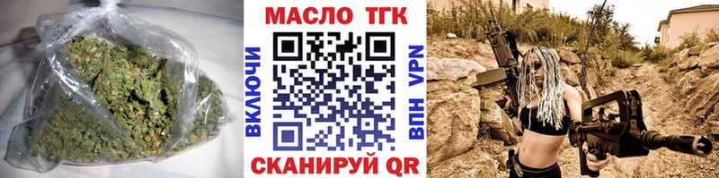 Дистиллят ТГК вейп с тгк  Ипатово 